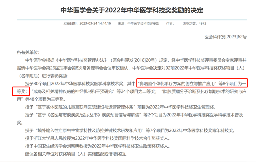 微信图片_20230406102626.png