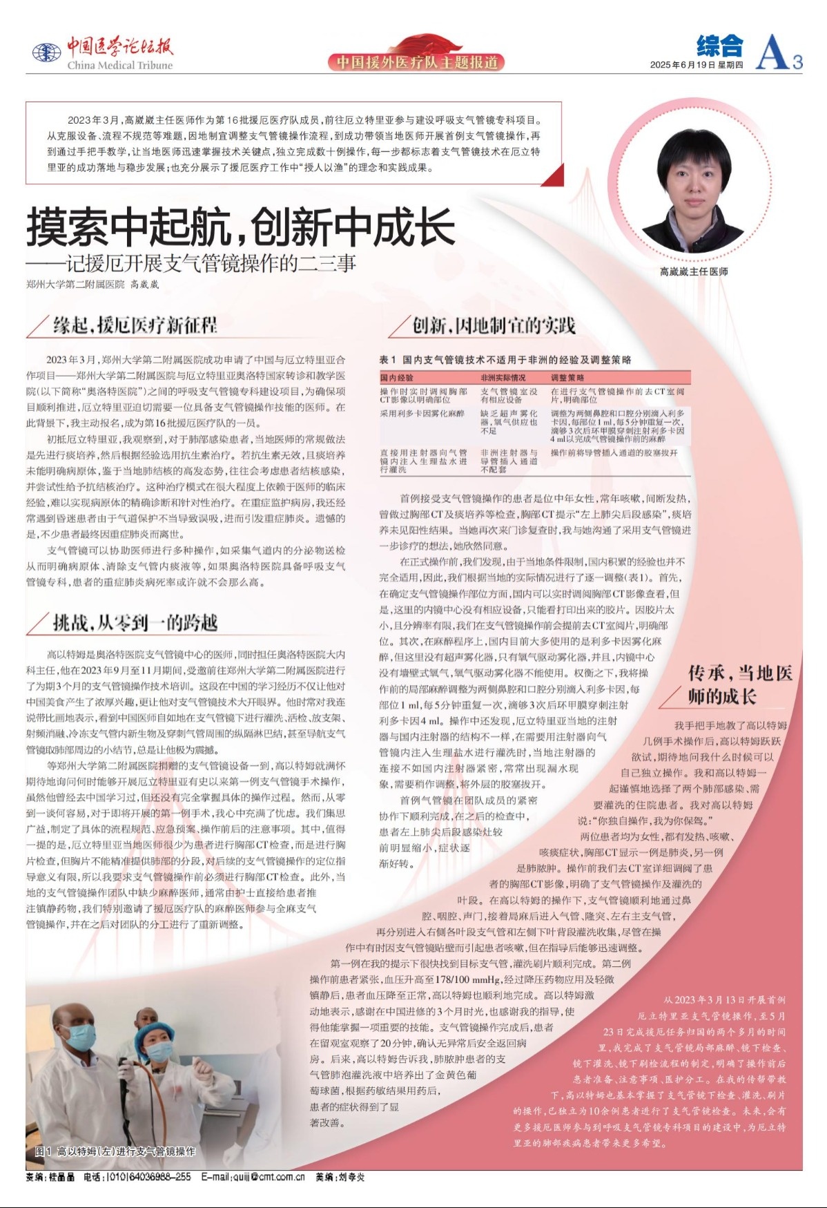 424a3_00.jpg