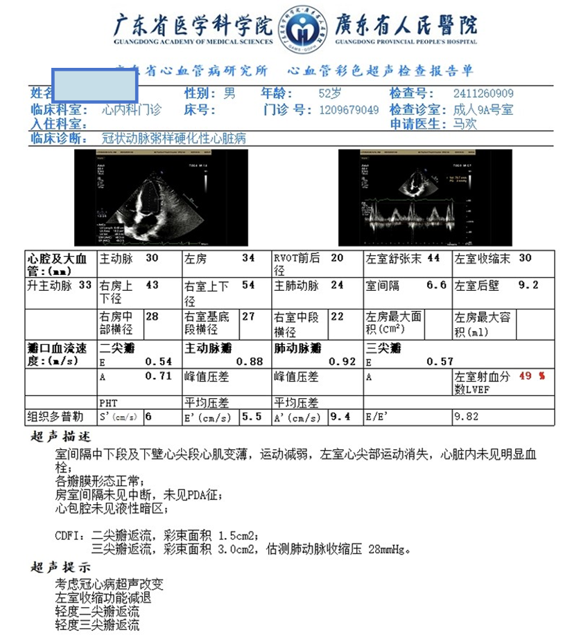 圖片20.png