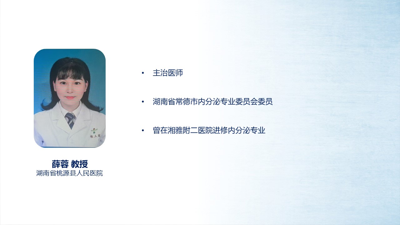 薛蓉.JPG