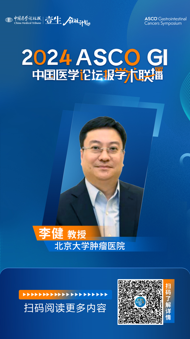 李健.png