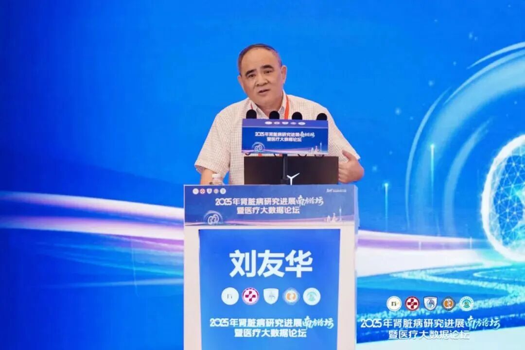 刘友华.jpg