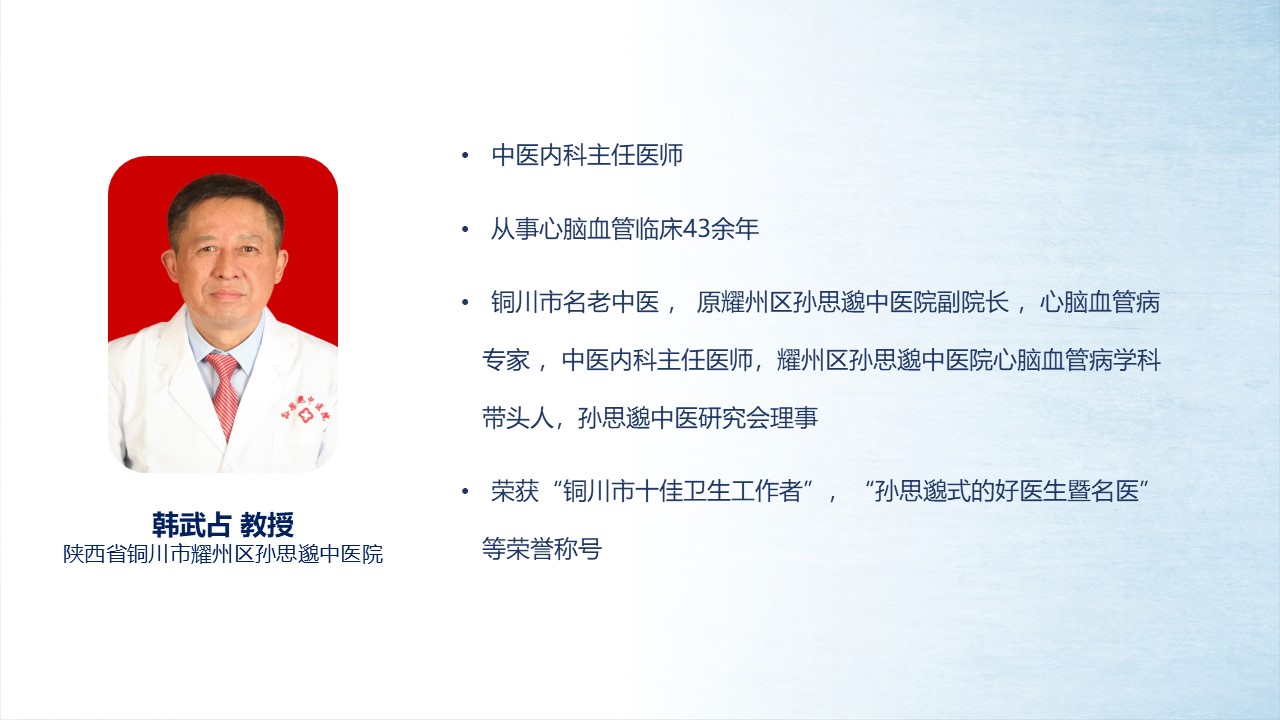 韩武占.JPG