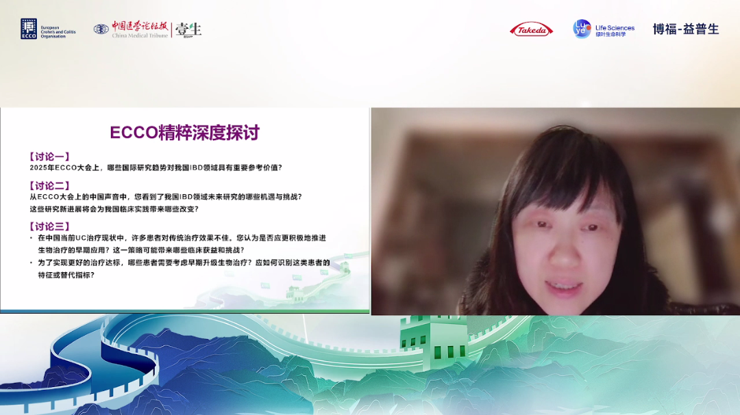 直播回放[02_07_37][20250320-145039].png