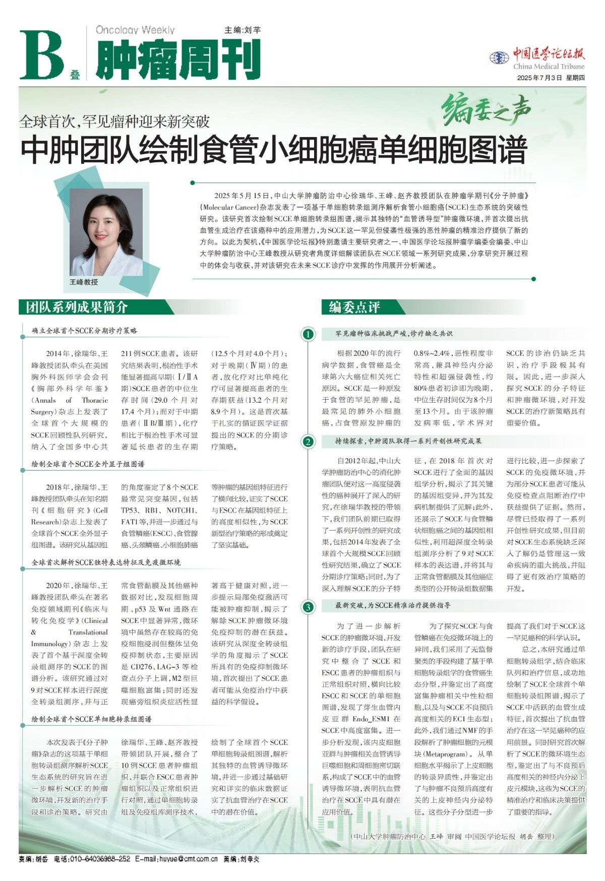 C__DOCUME~1_liuqian_LOCALS~1_Temp_B1ZL01C508_00.jpg