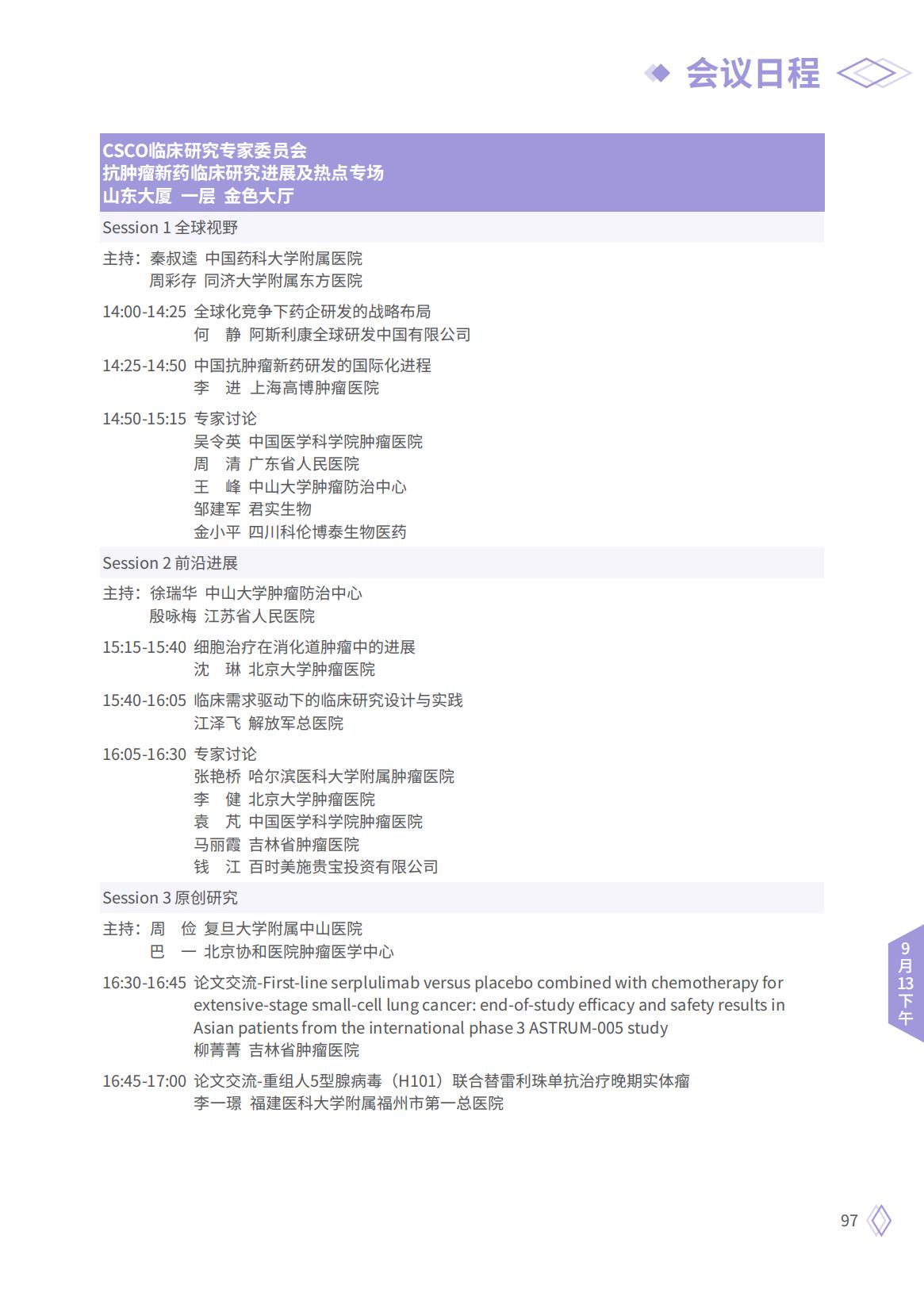 913下_04.jpg