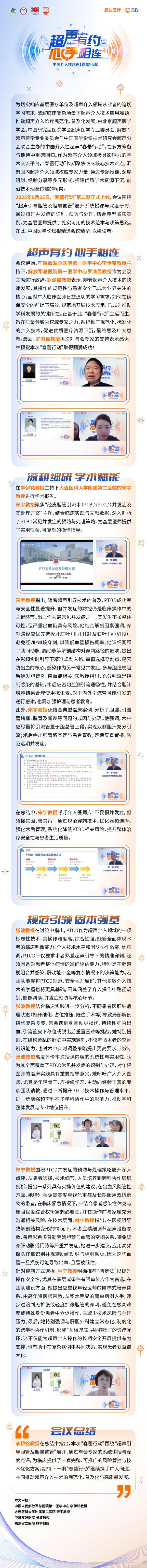 文章长图.jpg