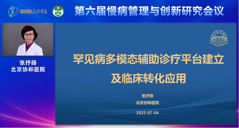微信图片_20250707183445_446.png