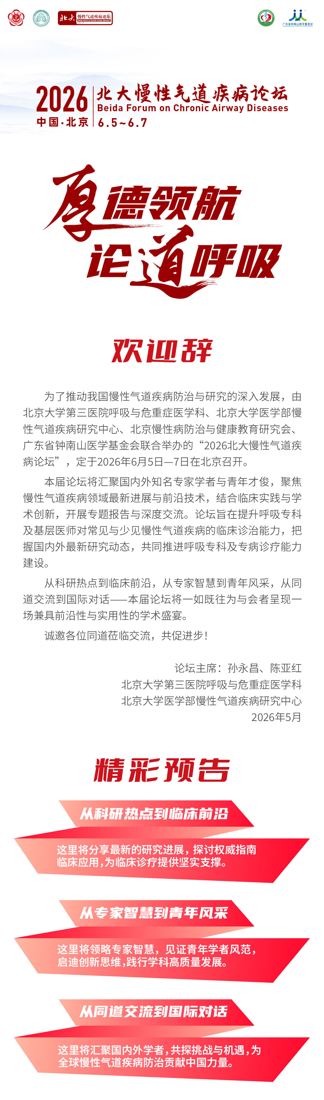 素材1.png
