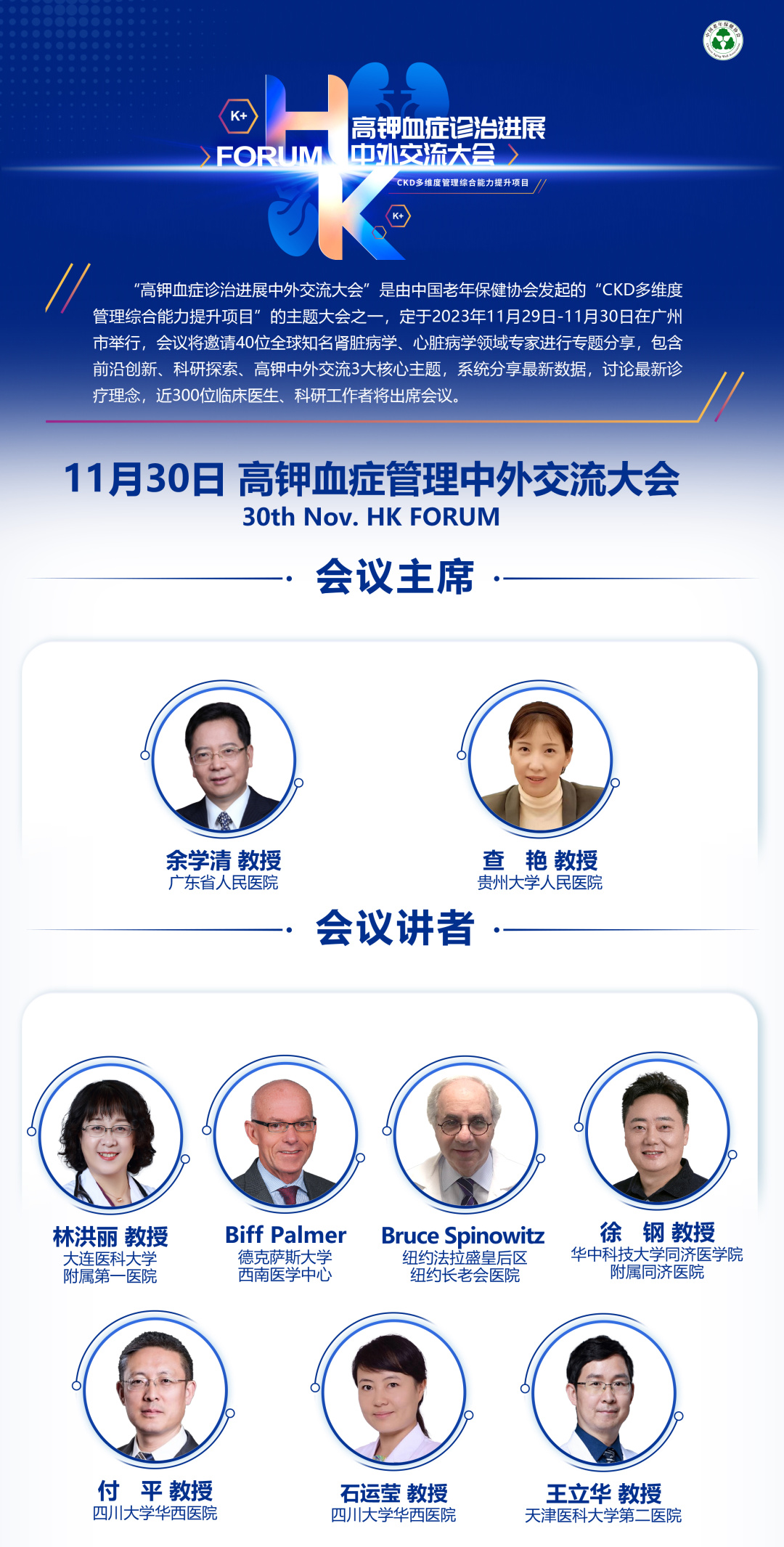 长图修改-终_01.jpg