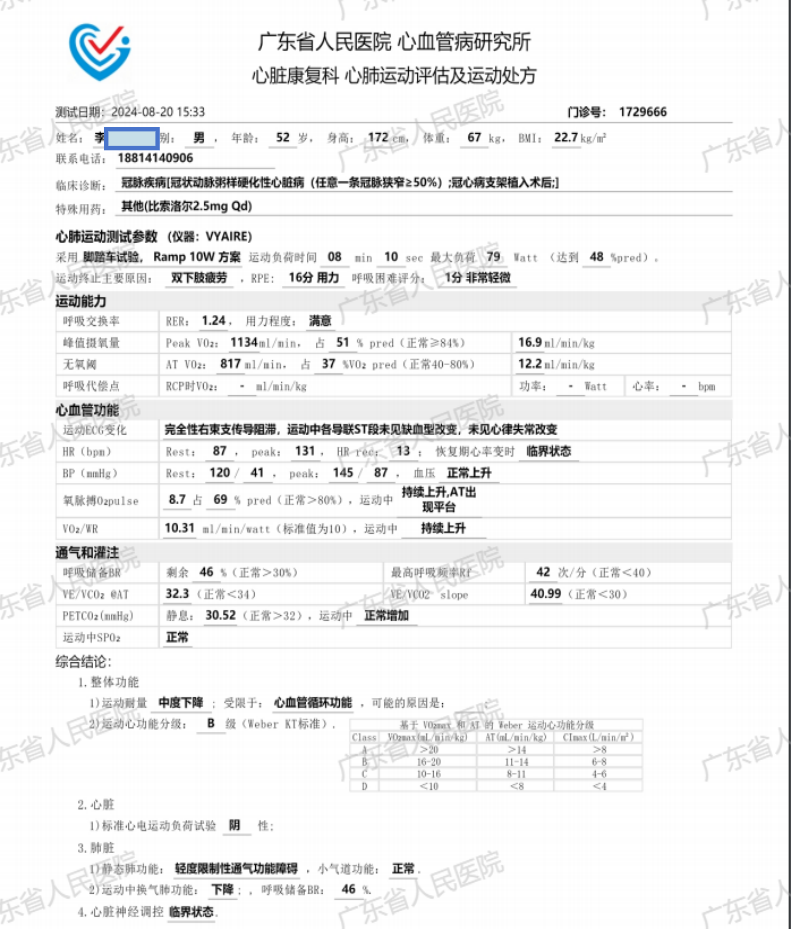 圖片10.png