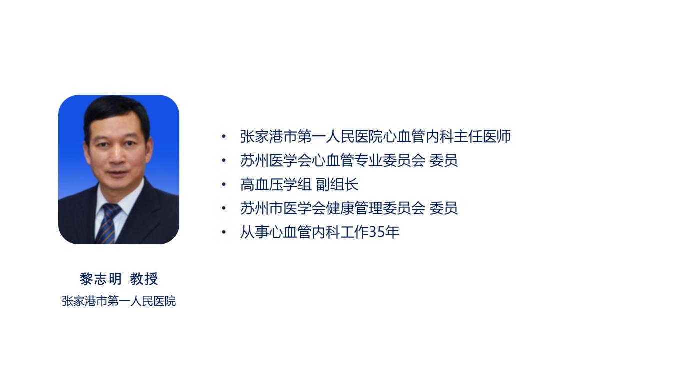 08-黎志明.jpg