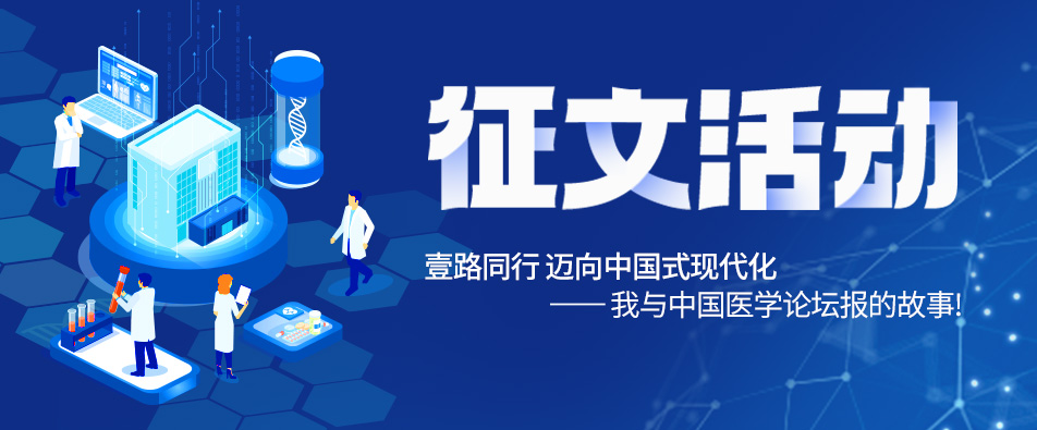 征文.jpg