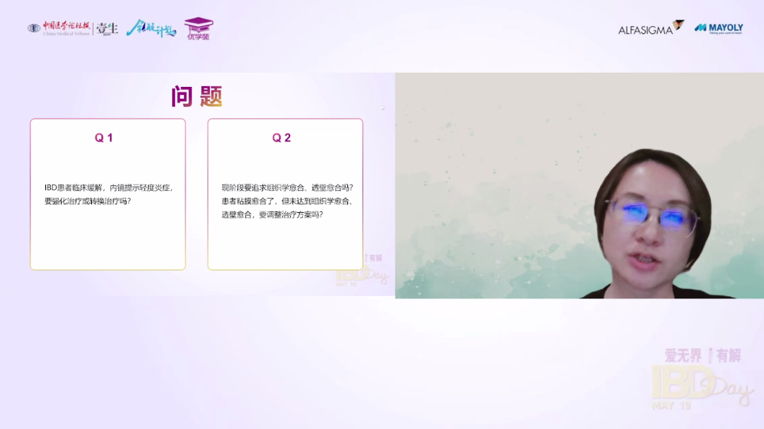 直播视频 截取视频[01_56_25][20250528-115613].png
