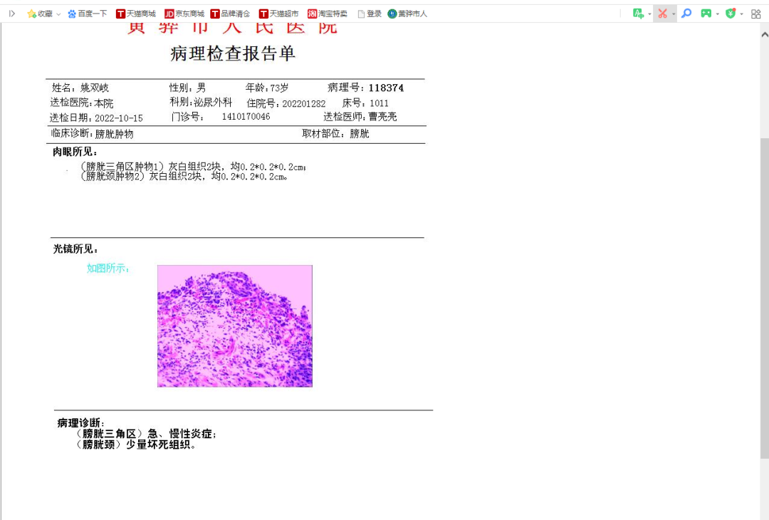 图片75.png