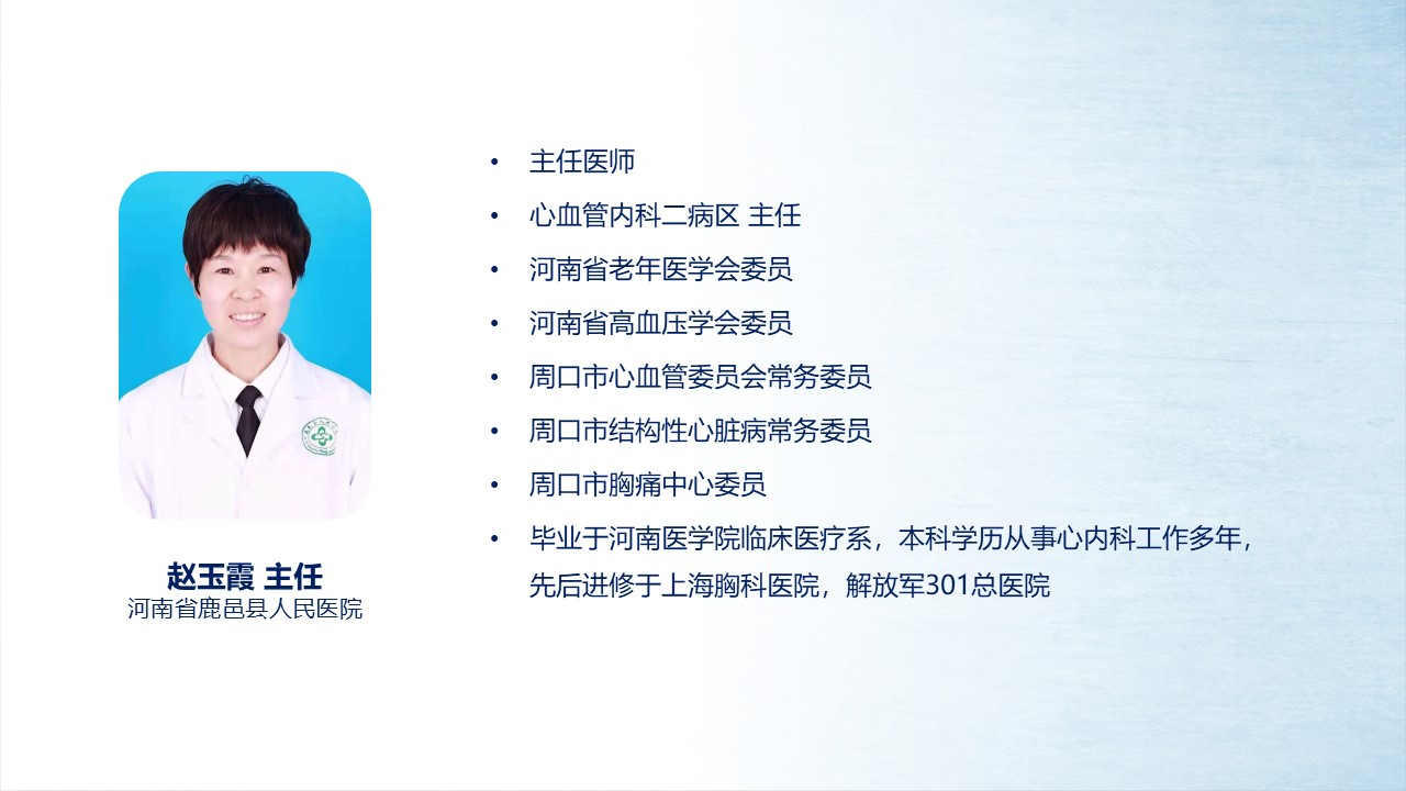 赵玉霞.JPG