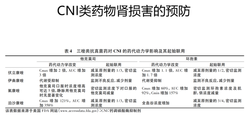 截图_20230117164633.png