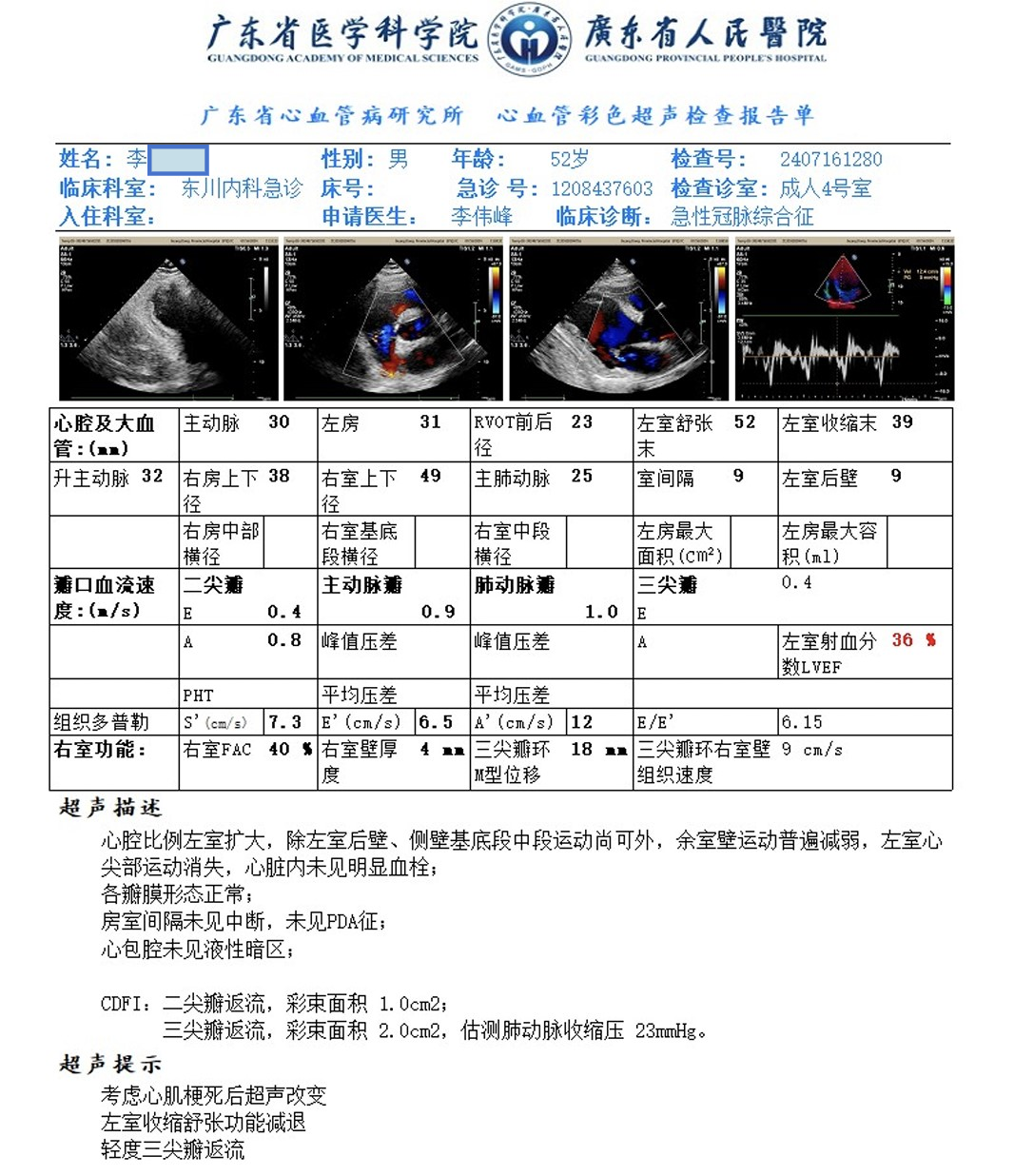 圖片2.png