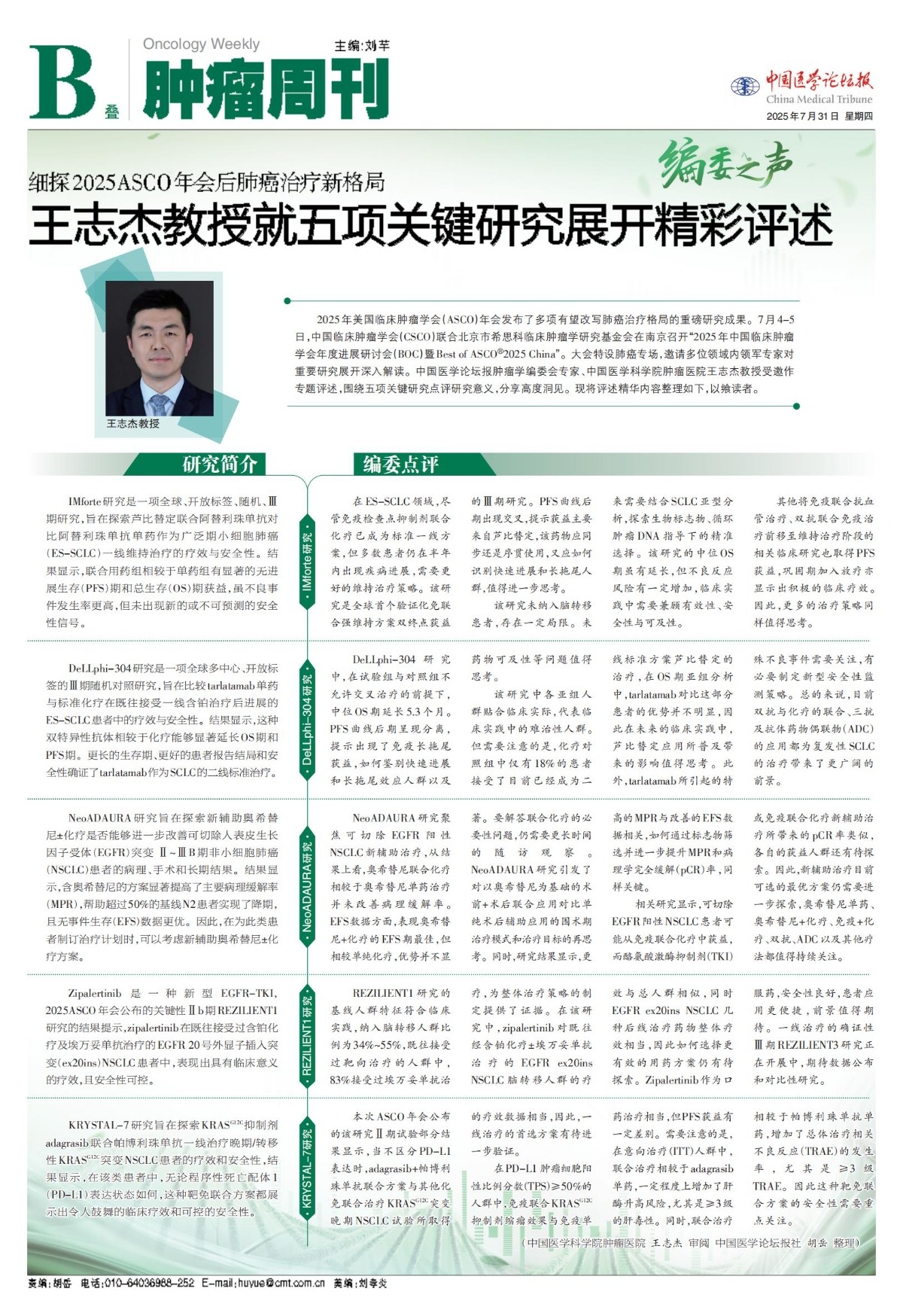C__DOCUME~1_liuqian_LOCALS~1_Temp_B1ZL01C508_00.jpg