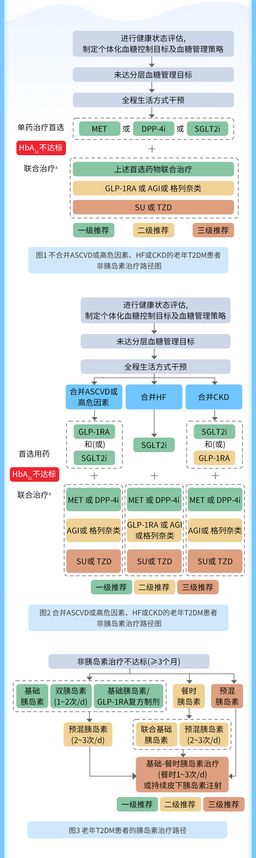 图4.jpg