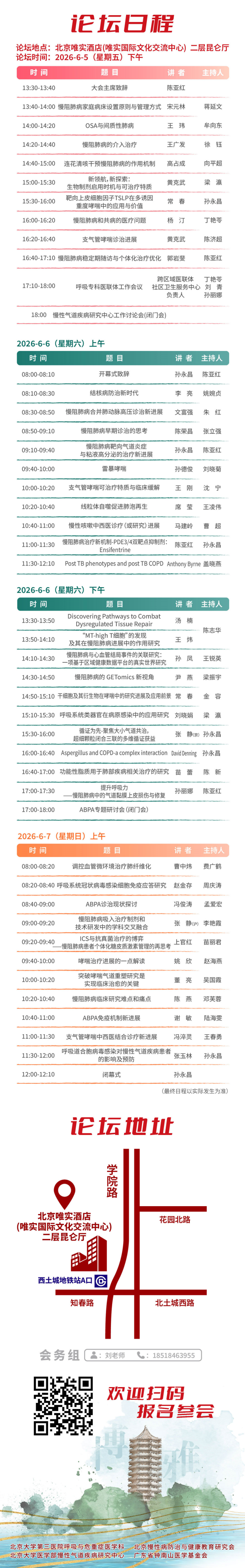 素材3.png