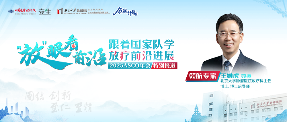 王教授头图.png