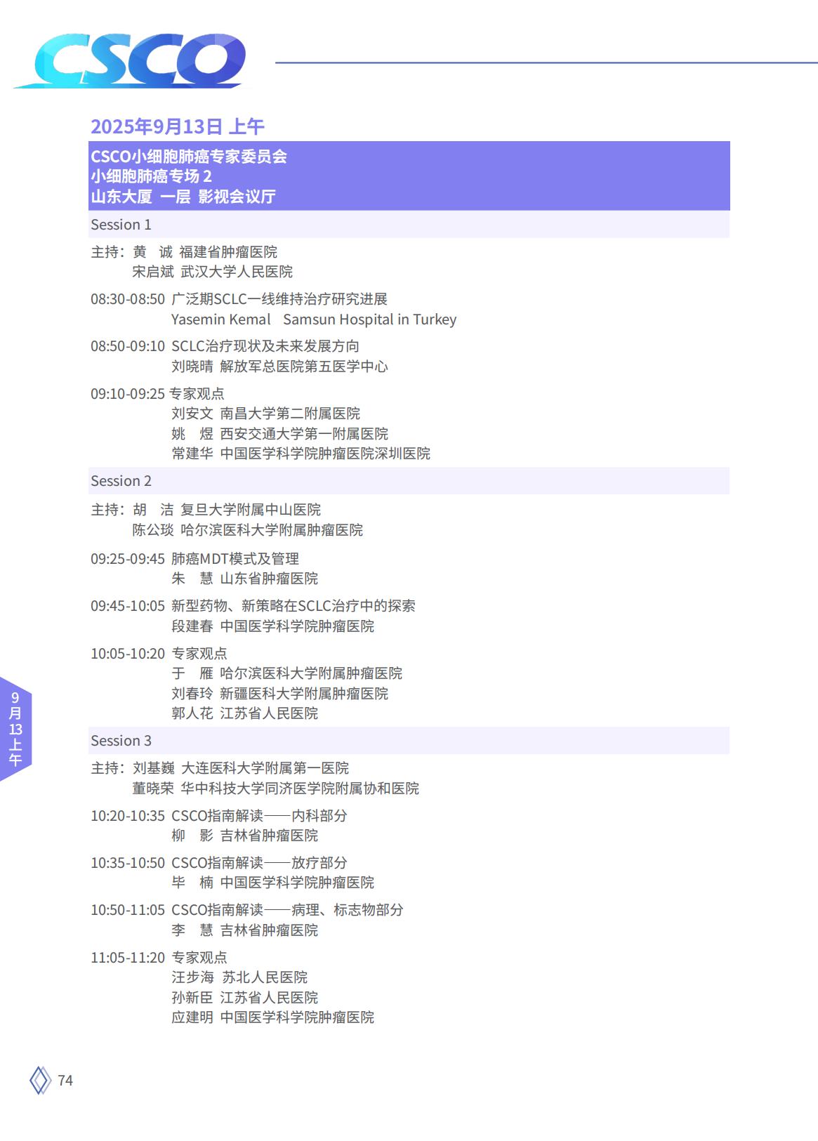 913上_01.jpg