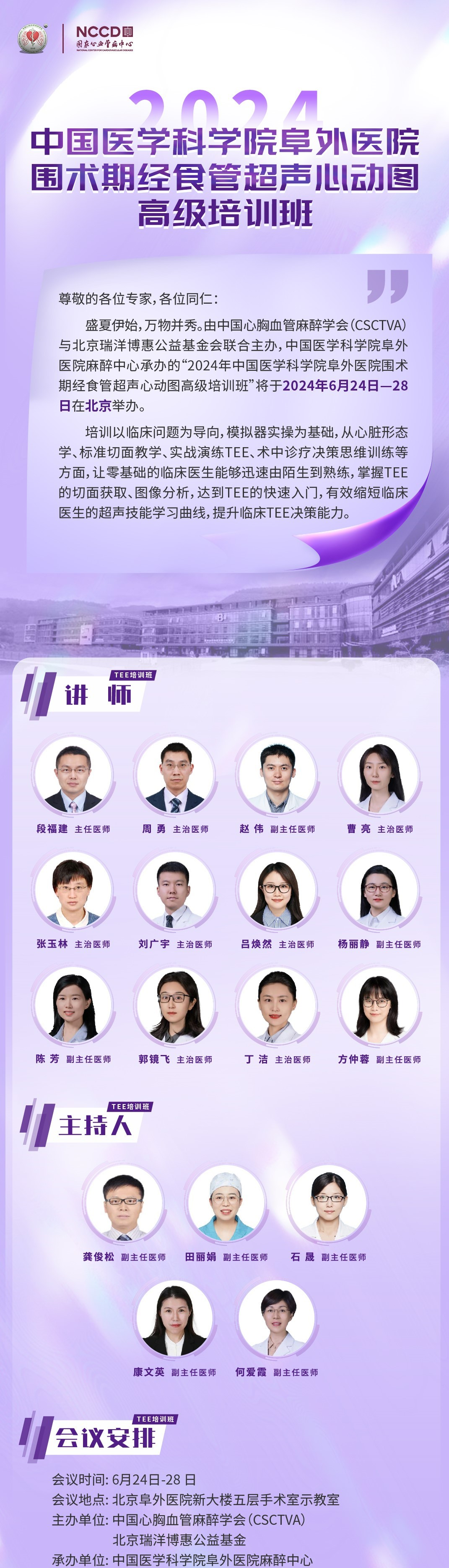 海报1-1.jpg