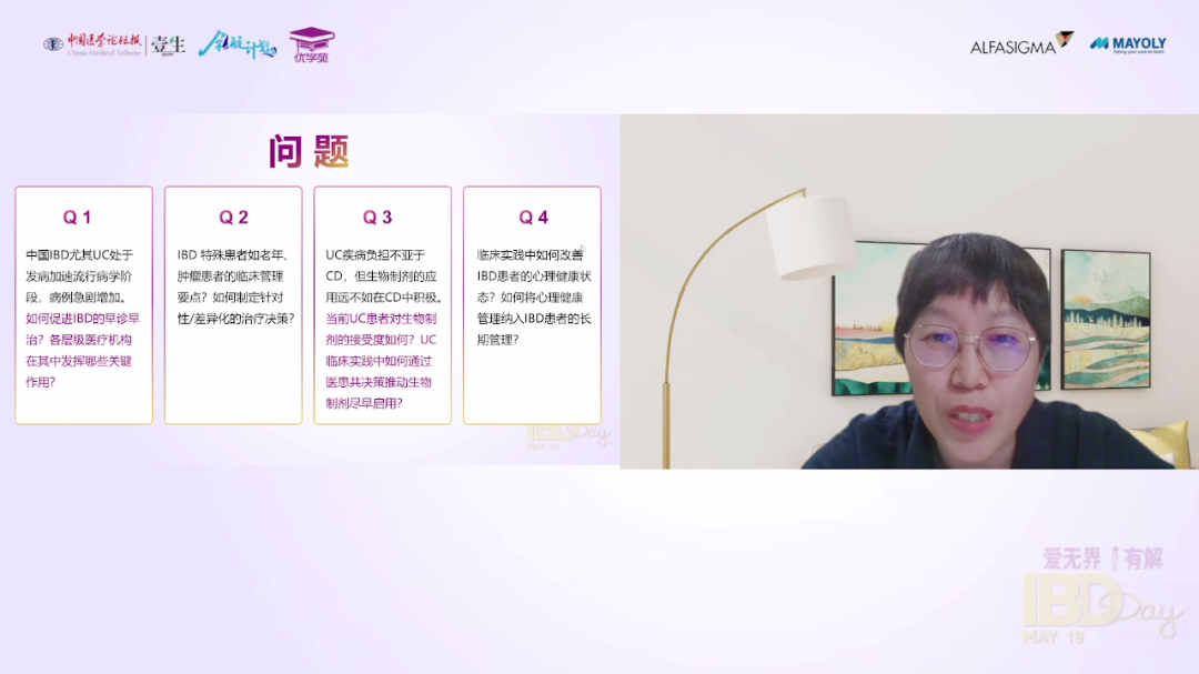 直播视频 截取视频[01_09_58][20250528-114707].png