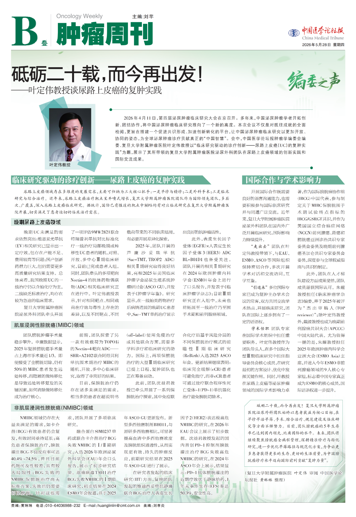 C__DOCUME~1_liuqian_LOCALS~1_Temp_B1ZL01C508_00.jpg