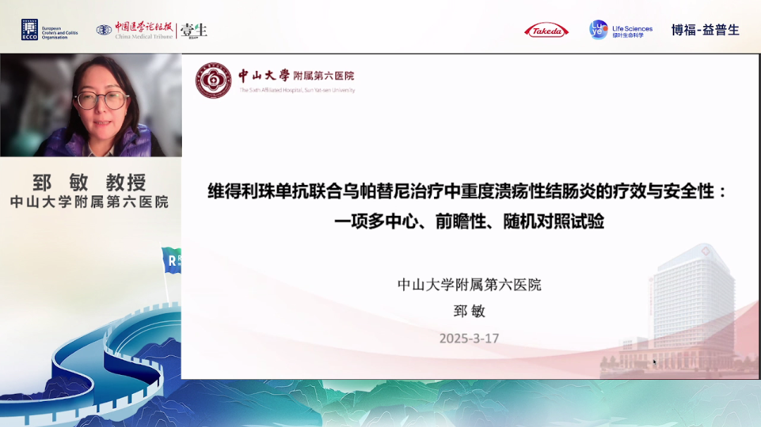 直播回放[01_07_25][20250320-143809].png