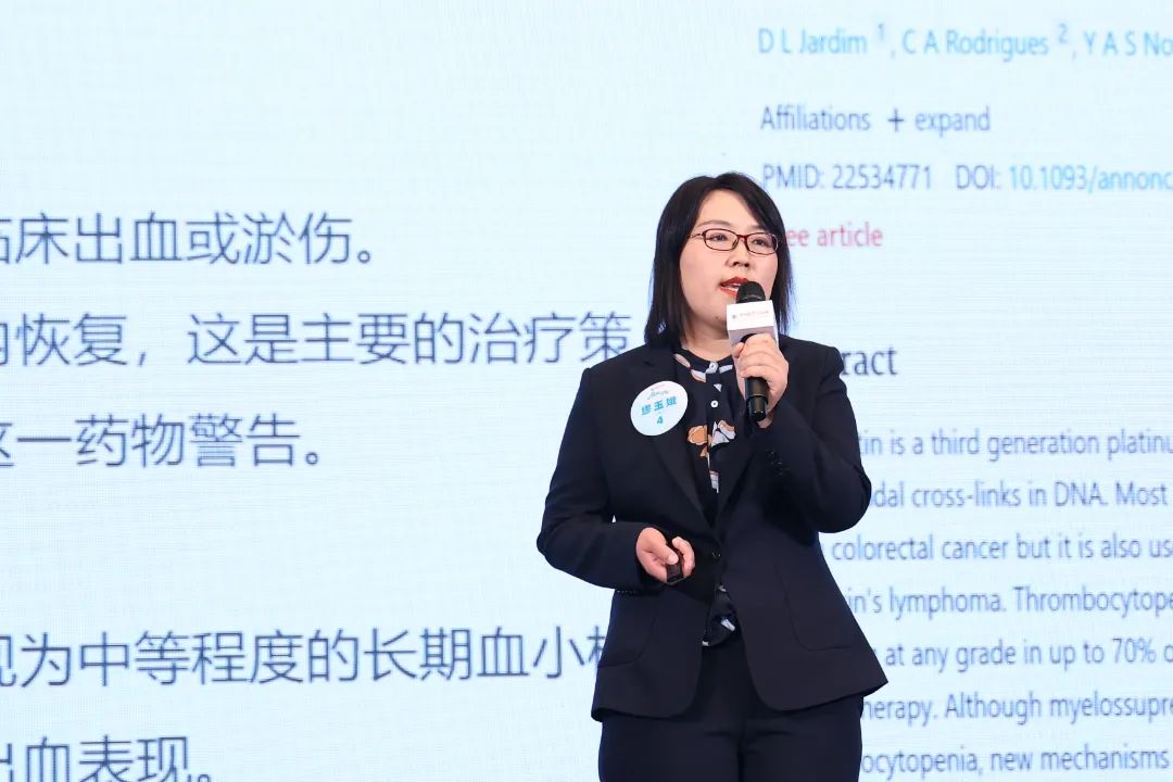 讲者四缪玉娥.JPG