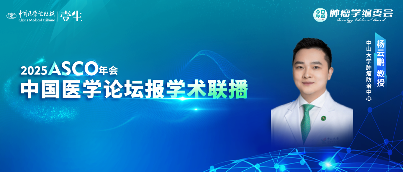 杨云鹏.png