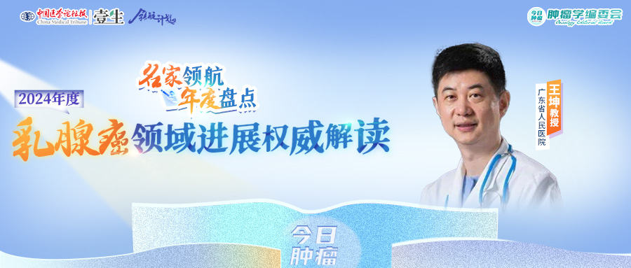 王坤.jpg