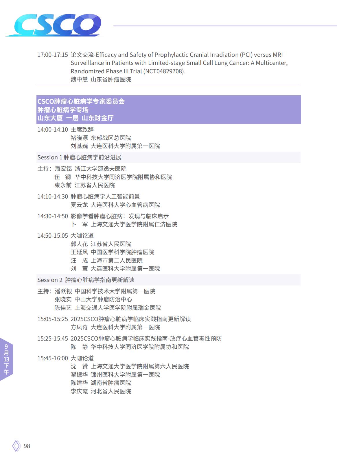 913下_05.jpg