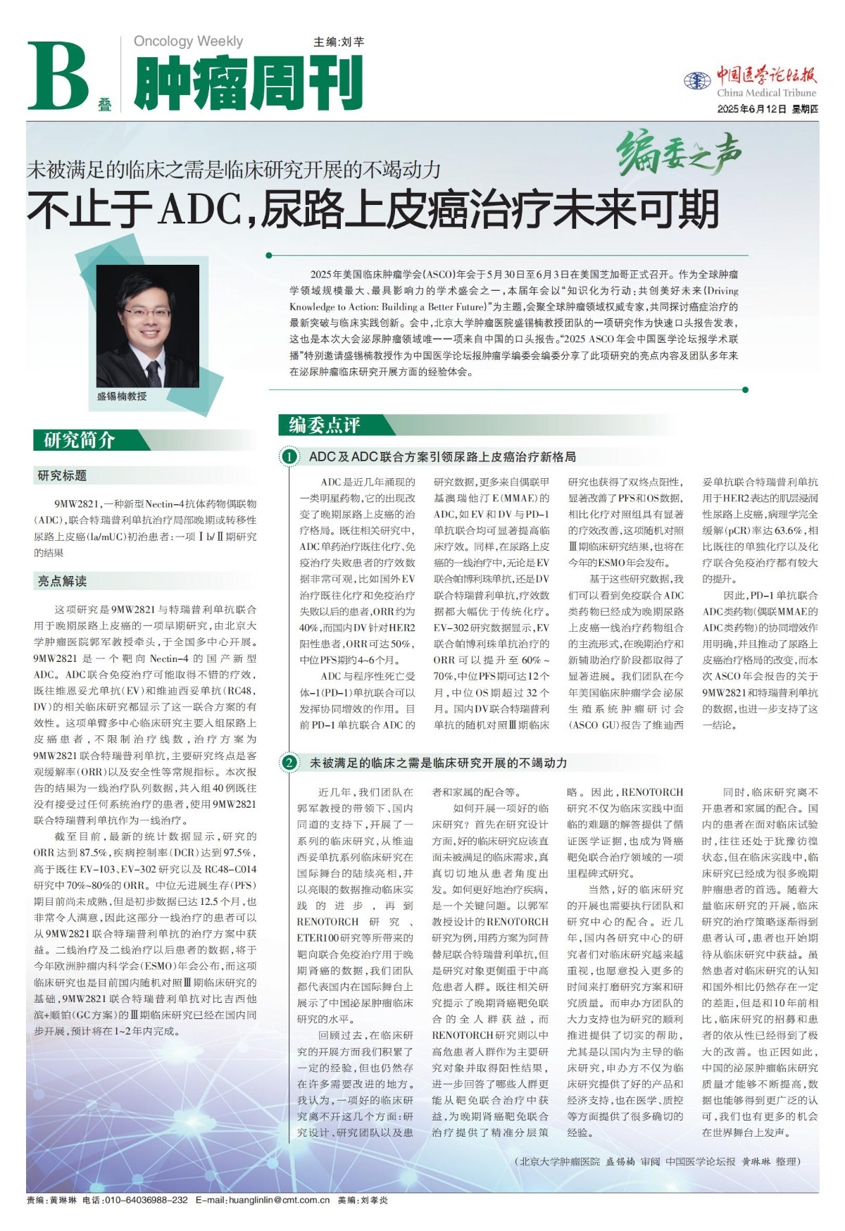 C__DOCUME~1_liuqian_LOCALS~1_Temp_B1ZL01C508_00.jpg