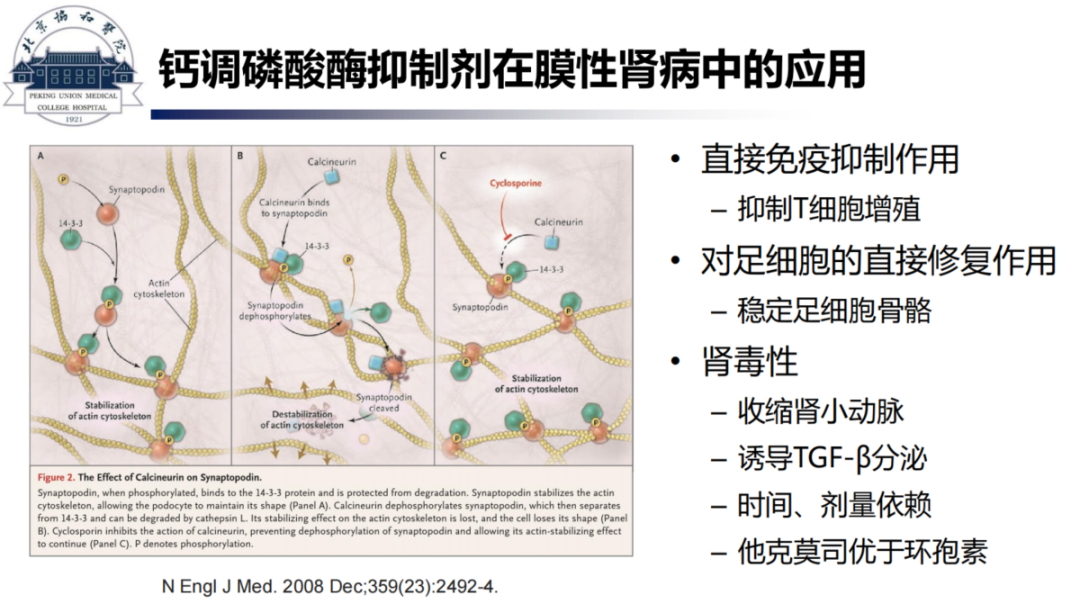 截图_20230116112842.png