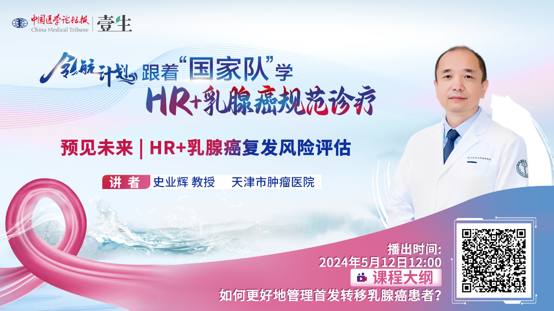 史业辉 1.jpg