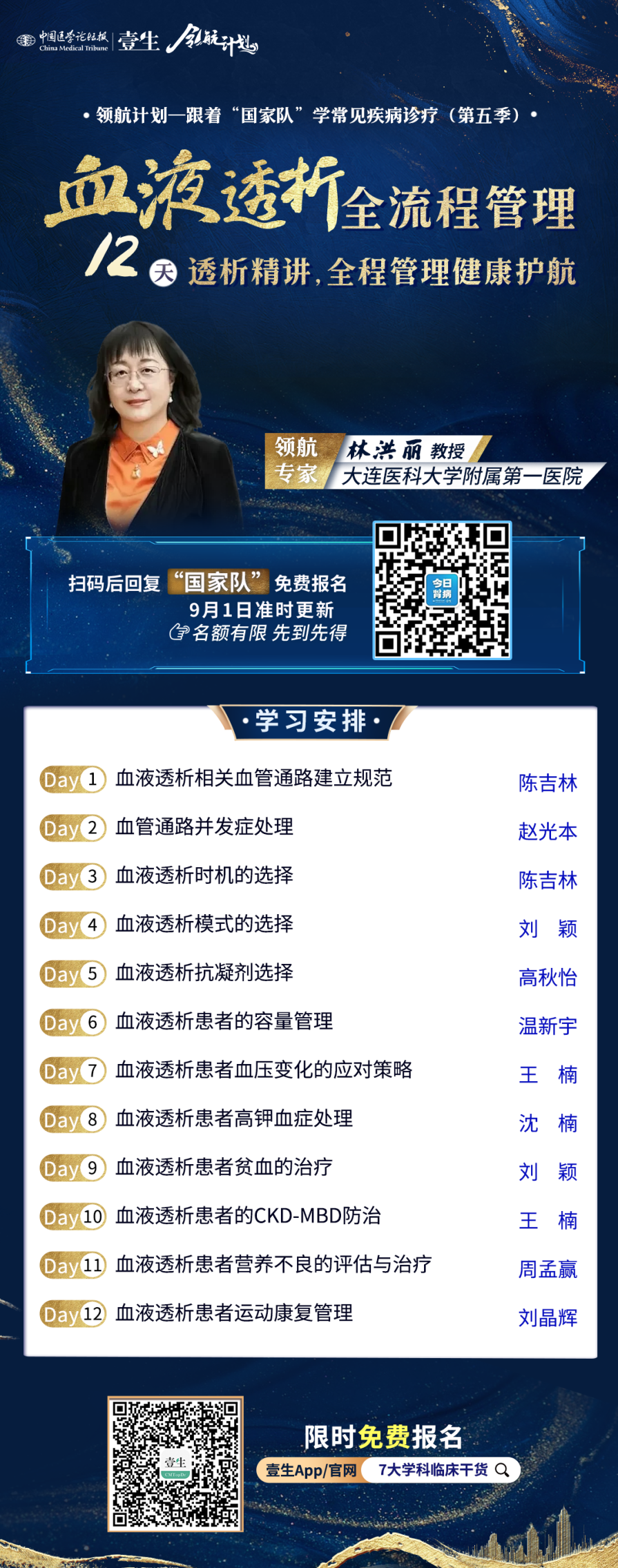 肾病.png