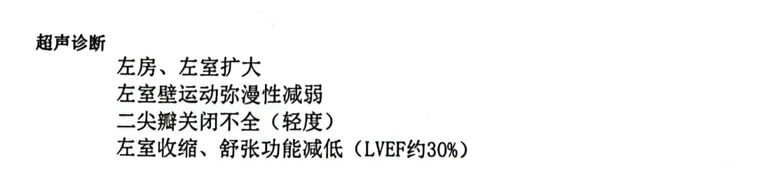 随访1-3.png