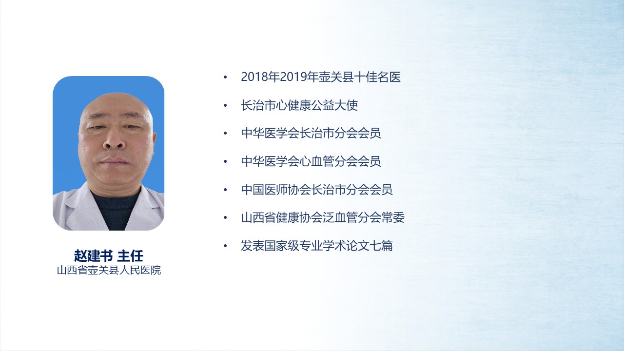 赵建书.JPG