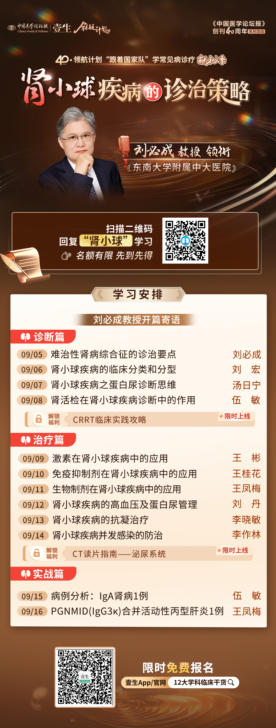 肾病.jpg