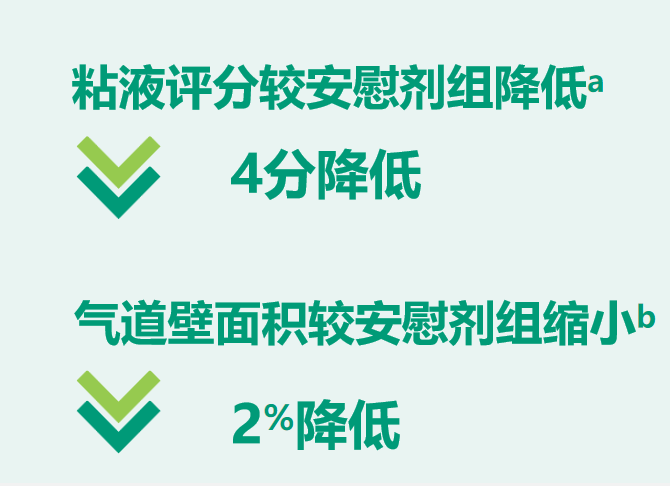 图4长方形.png