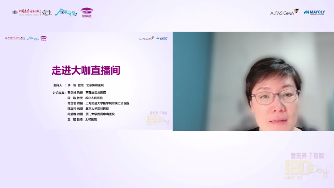 直播视频 截取视频[01_32_28][20250528-114821].png