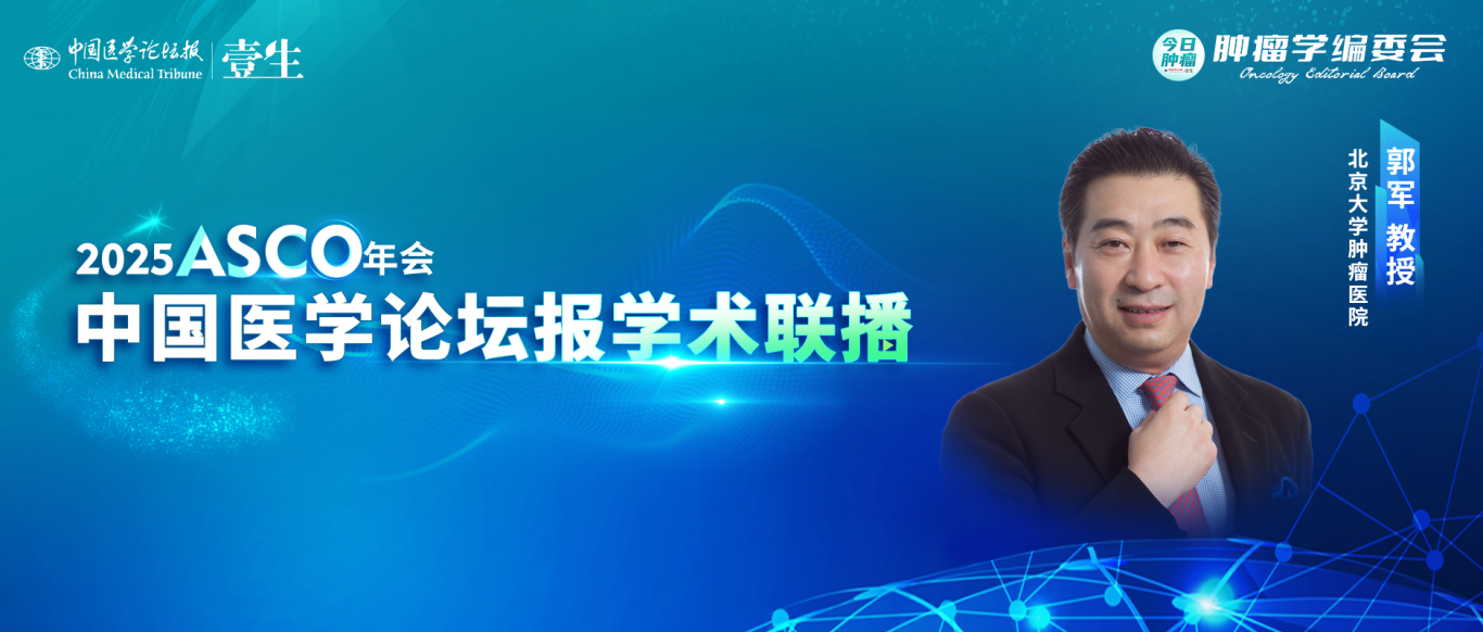 郭军.png