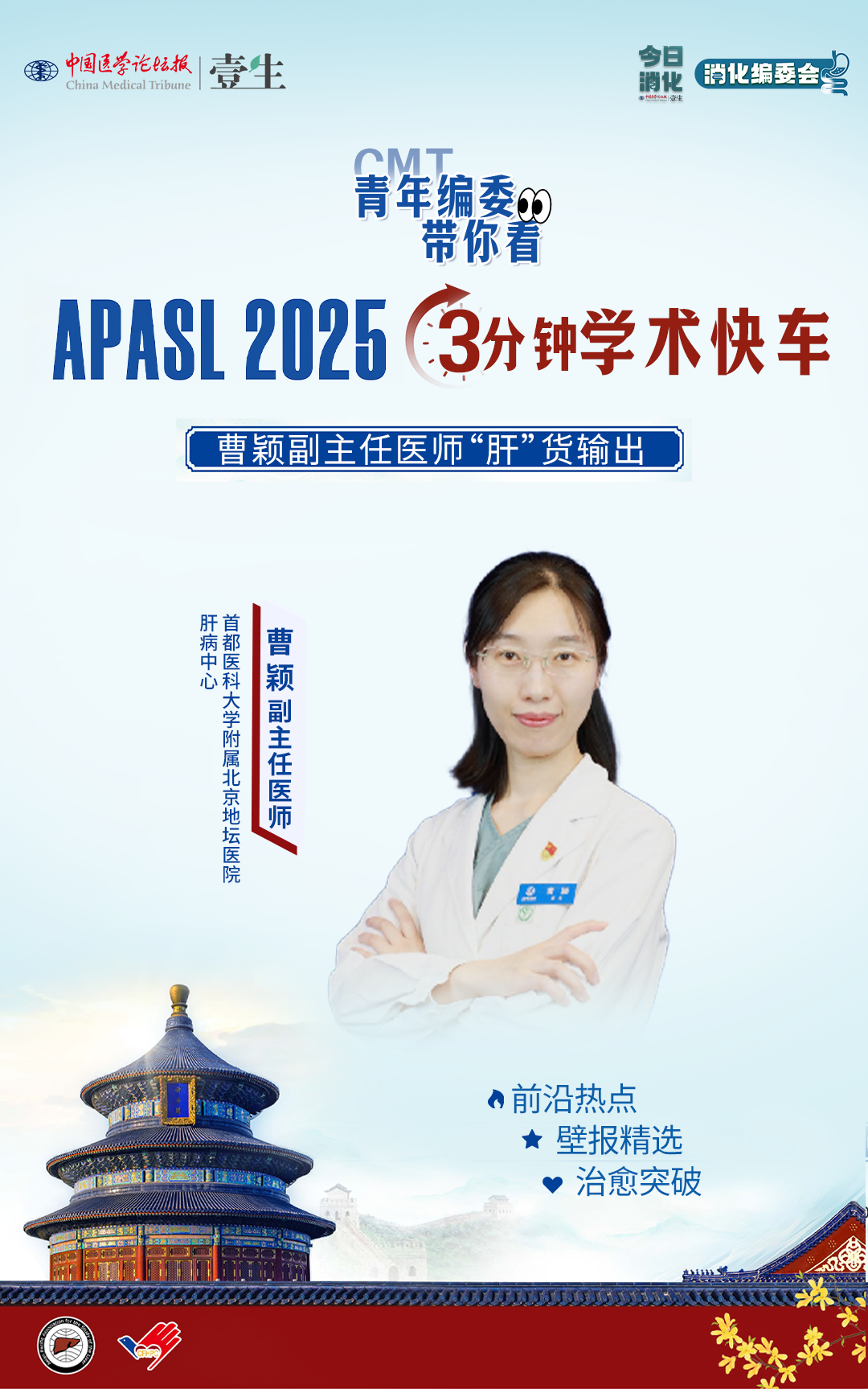 banner-program2.png