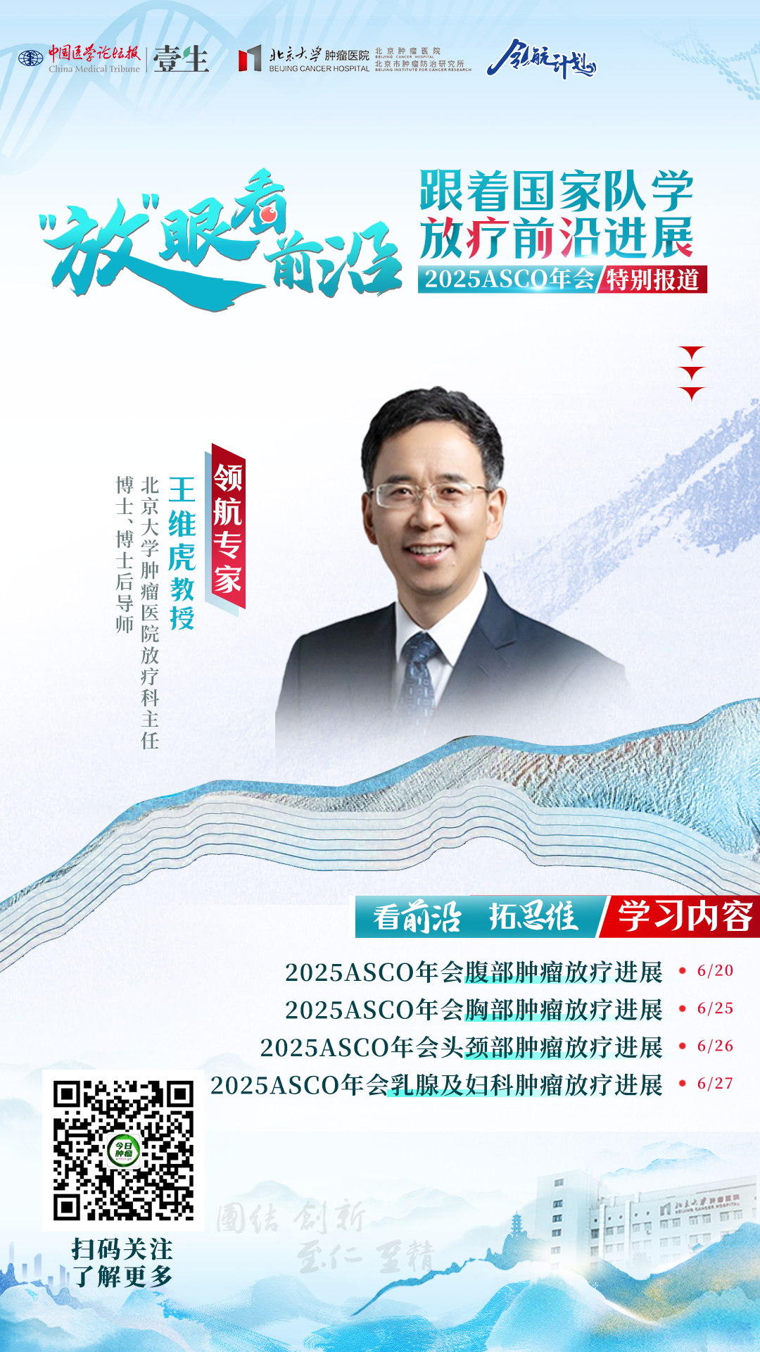 海报.png