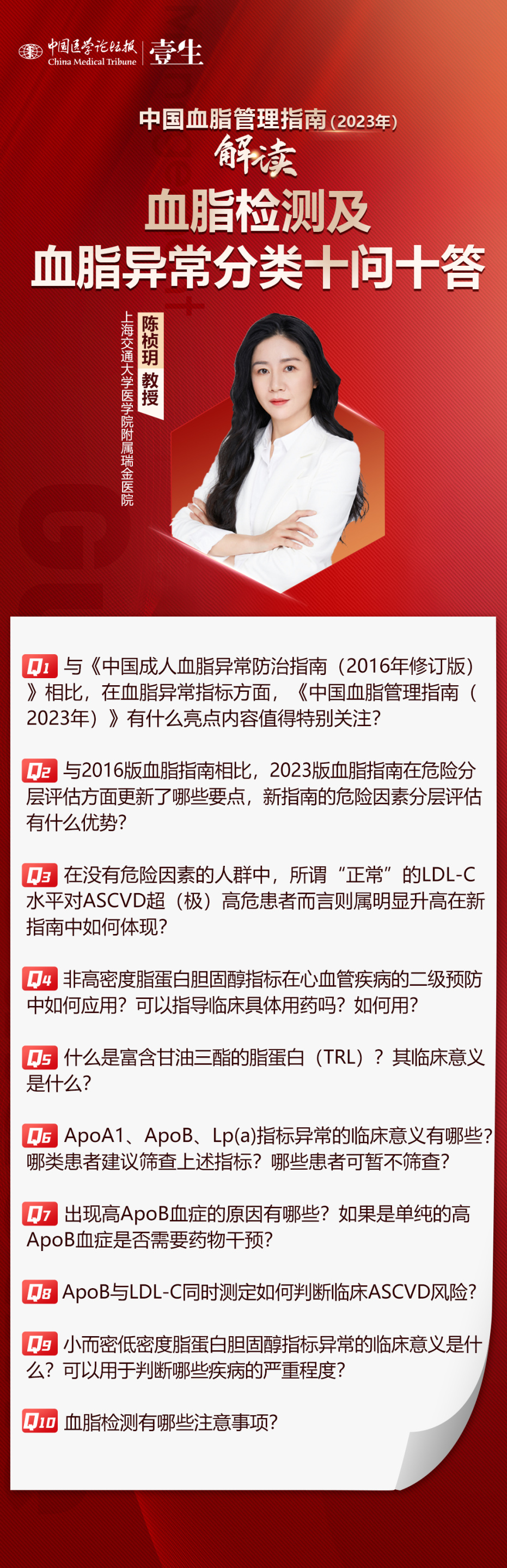 微信图片_20230425143234.jpg