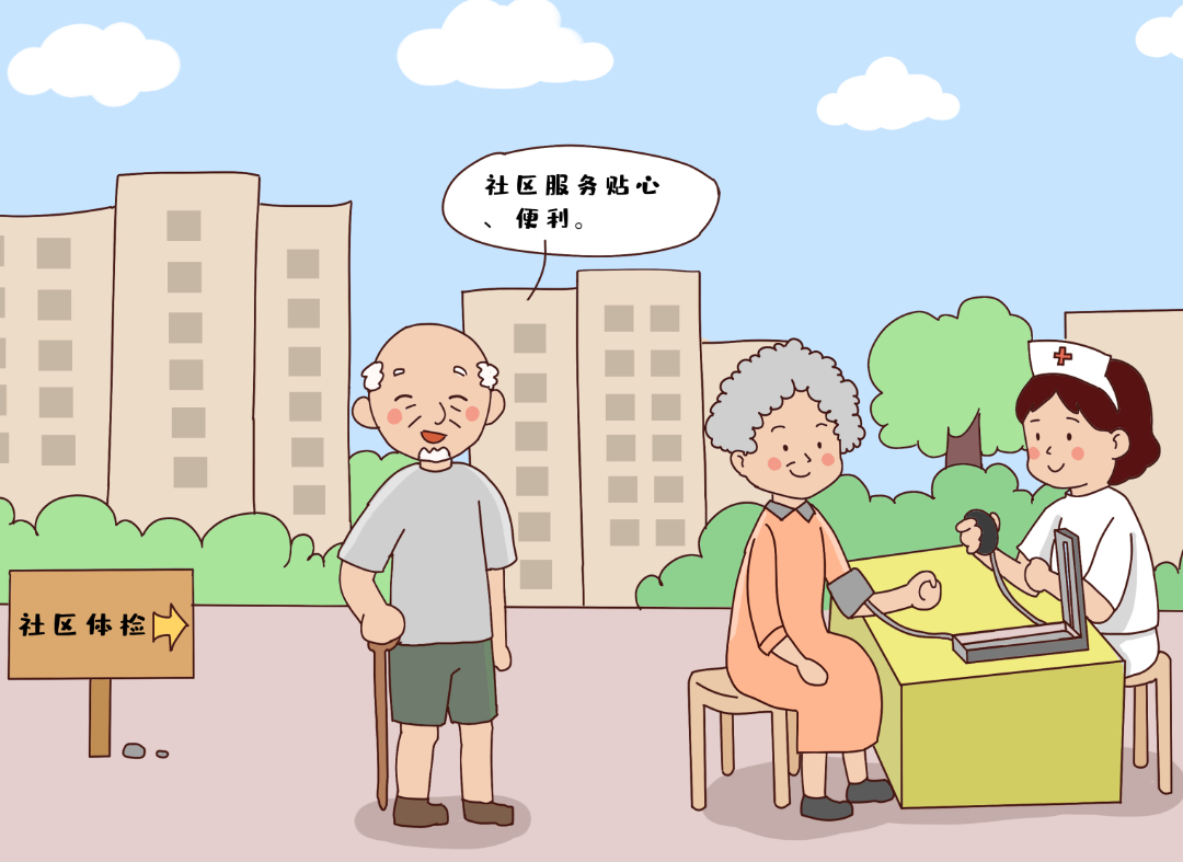 摄图网_401296190_社区体检（企业商用）.jpg