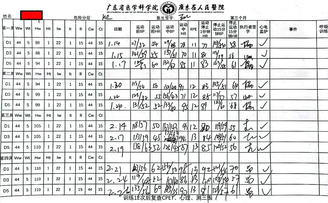 图片17.png